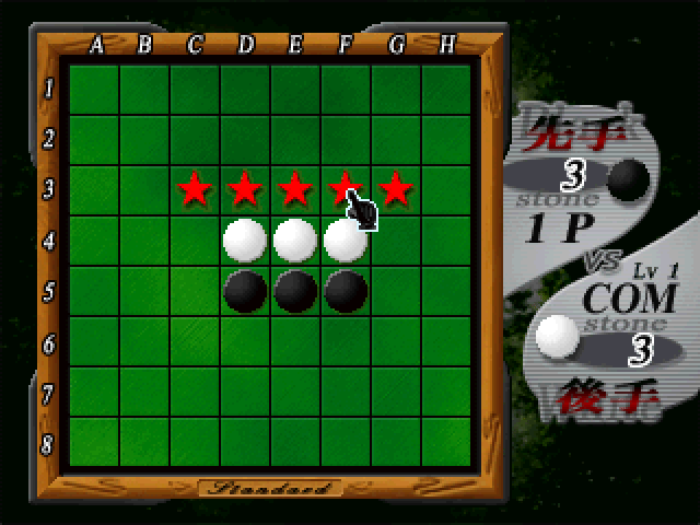 Reversi II screenshot 3 for Playstation